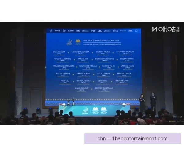 2026年世界杯门票抽签仪式在苏黎世盛大举行 吸引全球关注