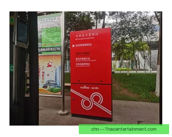 世界杯期间休斯顿赛区推出全自动巴士便民出行新体验