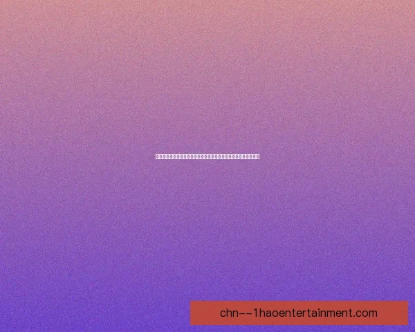 从临场表现看姆巴佩对阵西班牙意甲球队的价值评估技术与战术影响