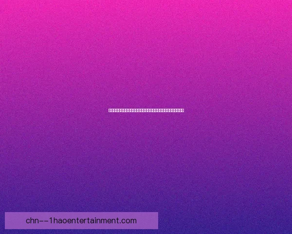 卢克曼欧联决赛上演帽子戏法 帮助球队夺得胜利