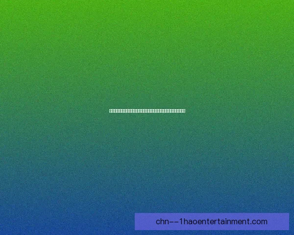 亚洲杯各队防守稳定性对比解析与战术价值评估研究视角下的竞争格局