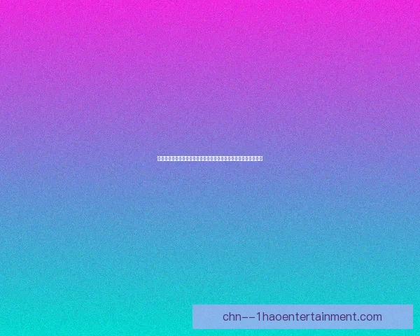 佩德里对阵曼城世界杯预选赛全场表现深度复盘与战术价值解析观察