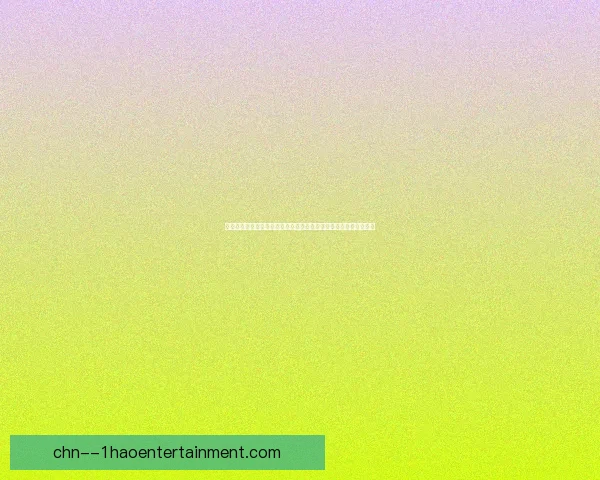 基米希对阵利物浦世界杯状态全面评估与战术价值解析前景展望观察 基米希对阵利物浦世界杯状态全面评估与战术价值解析前景展望观察